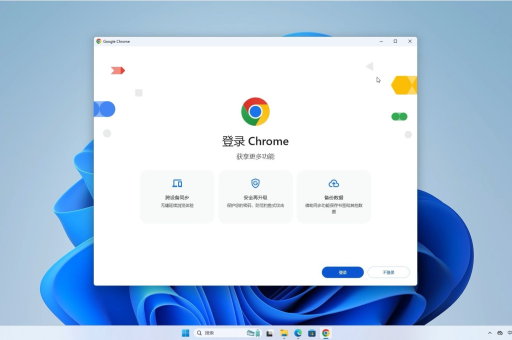 谷歌浏览器如何设置网站的音频权限